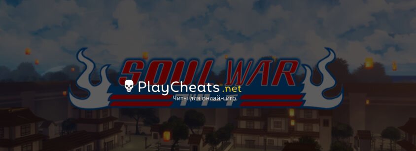 Коды на Soul War Roblox