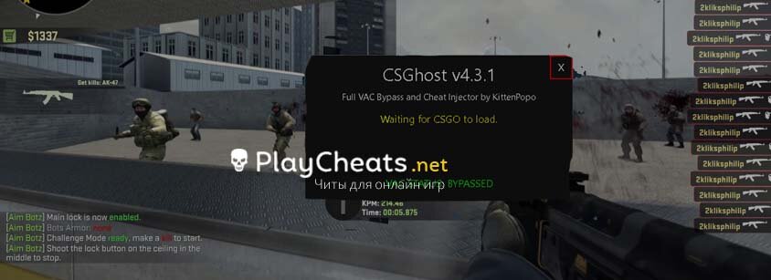 Инжектор CSGhost v4.3.1 для CS:GO