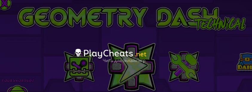 Чит Mega Hack v5 для Geometry Dash