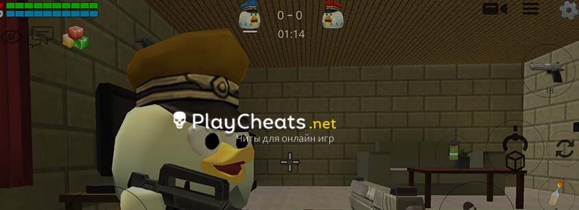 Чит на Chicken Gun 3.1.03 для Android