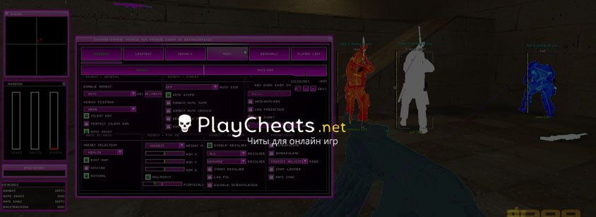 Чит Private Cheat для CSS v34