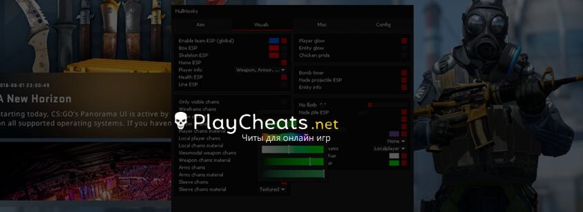 Чит Nullhooks для CS:GO