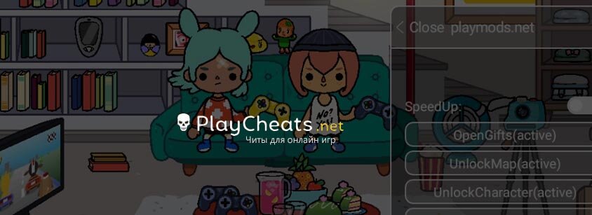 Чит на Toca Boca Life World (Mod Menu)